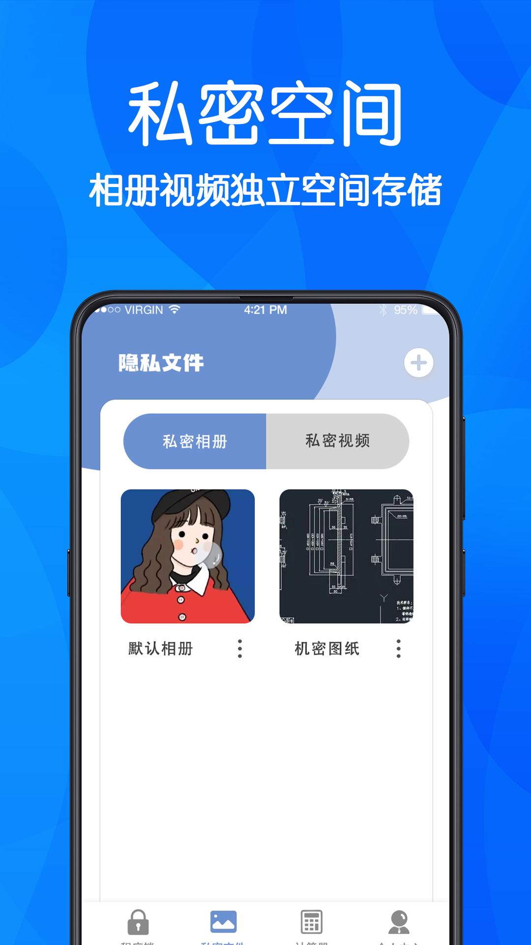 游戏隐藏截图2