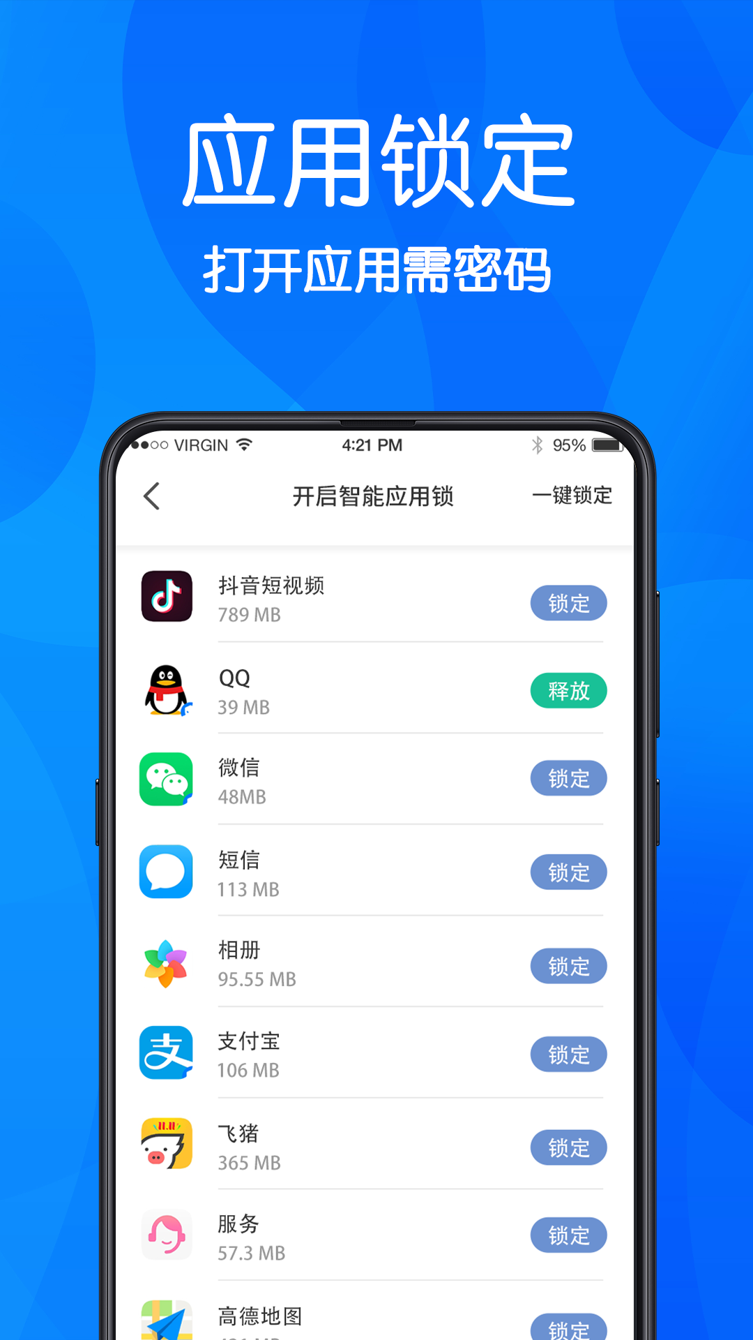 游戏隐藏截图3