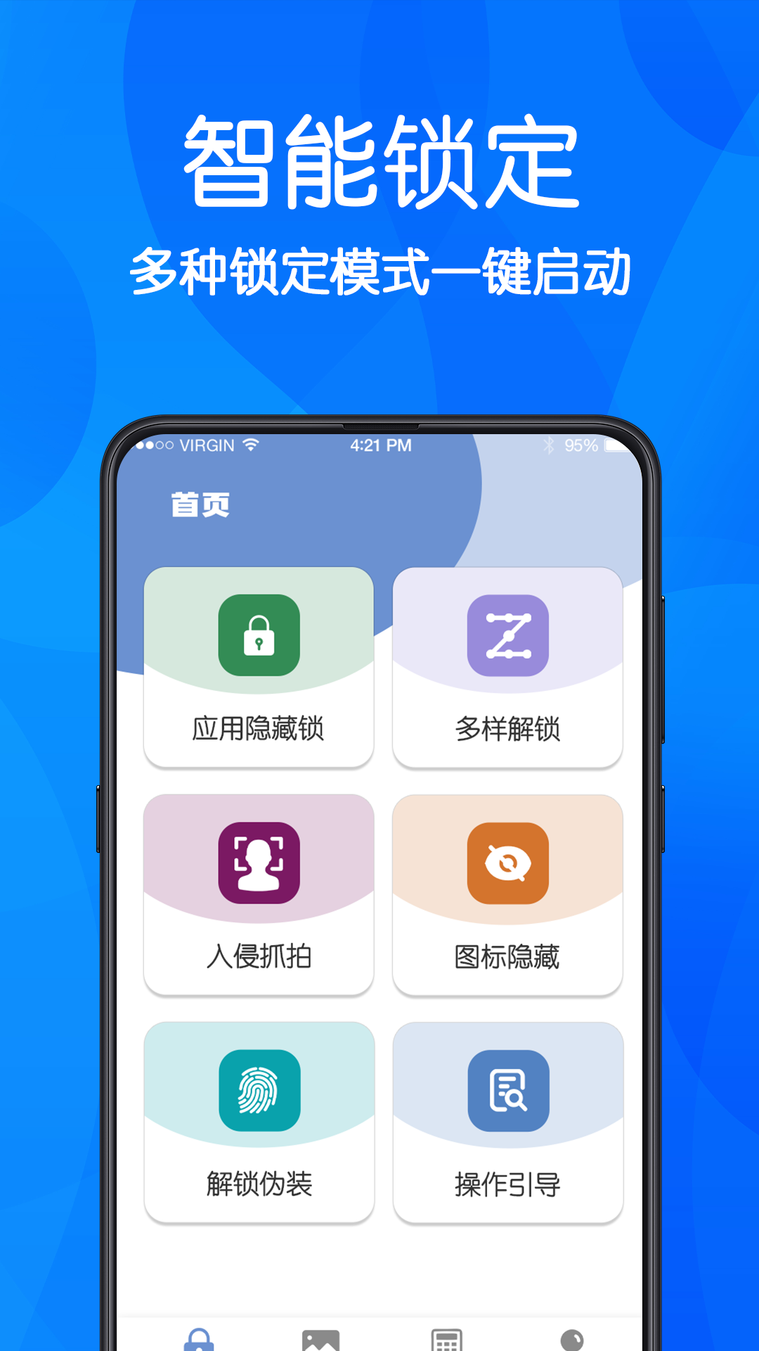 游戏隐藏截图1