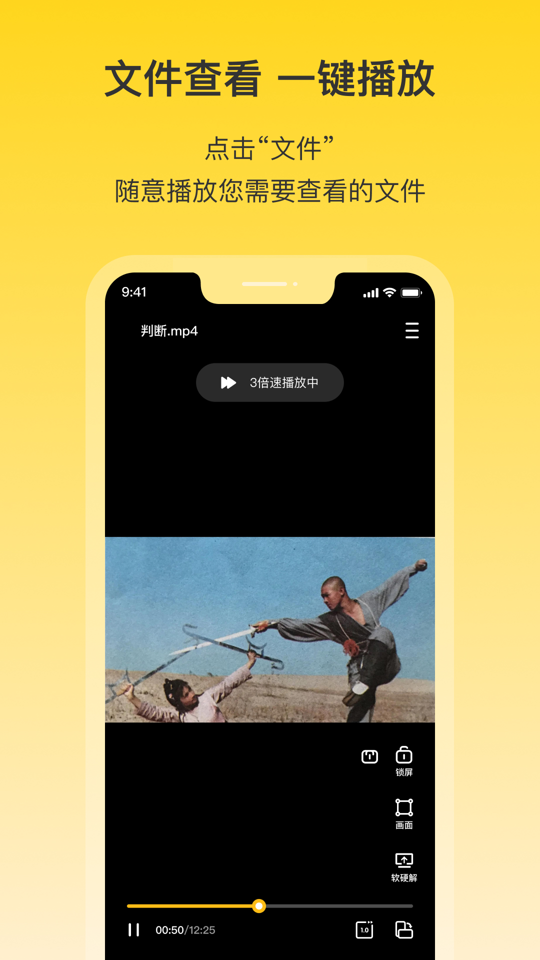 春风云截图4