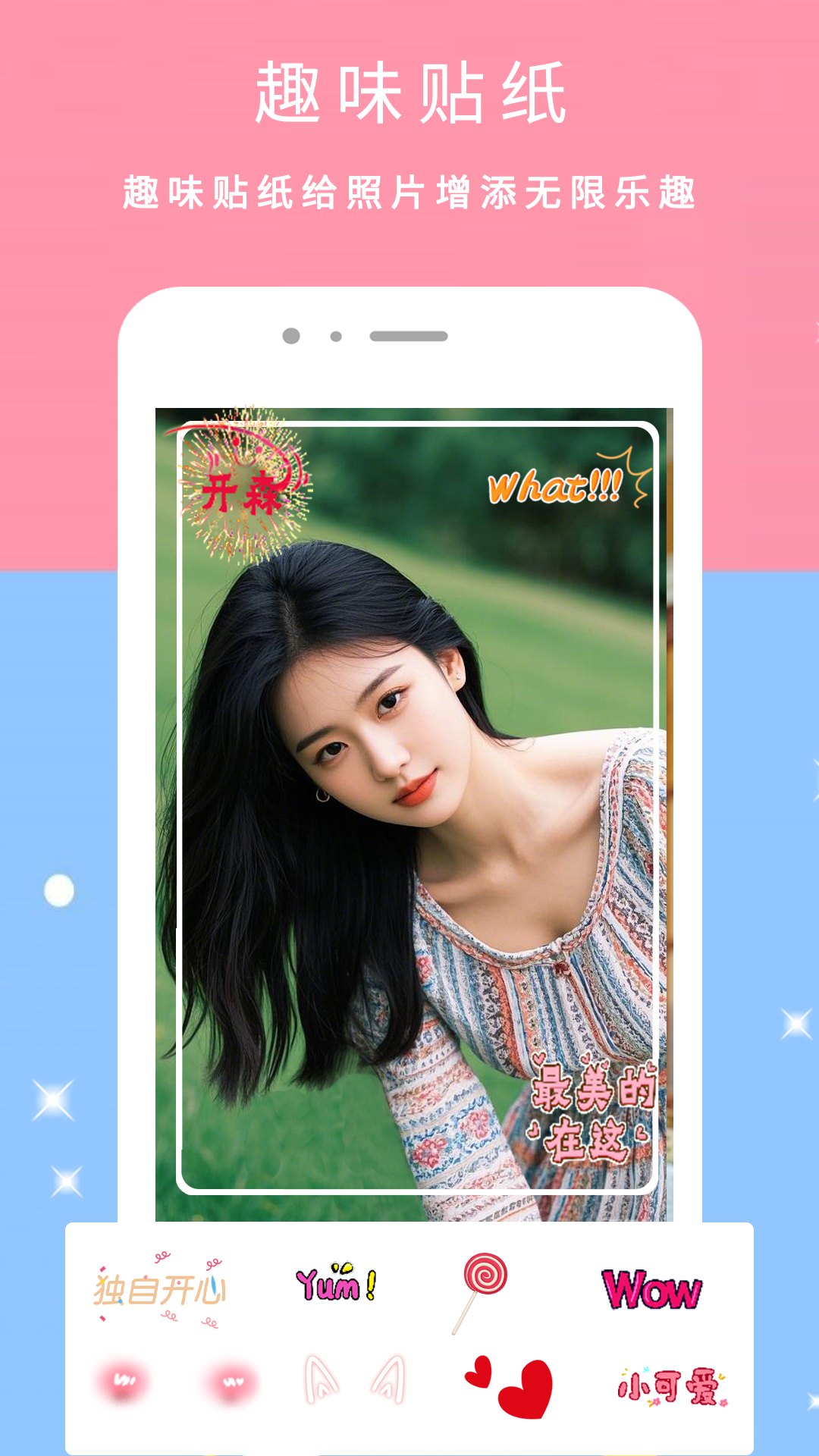相机v3.6截图2