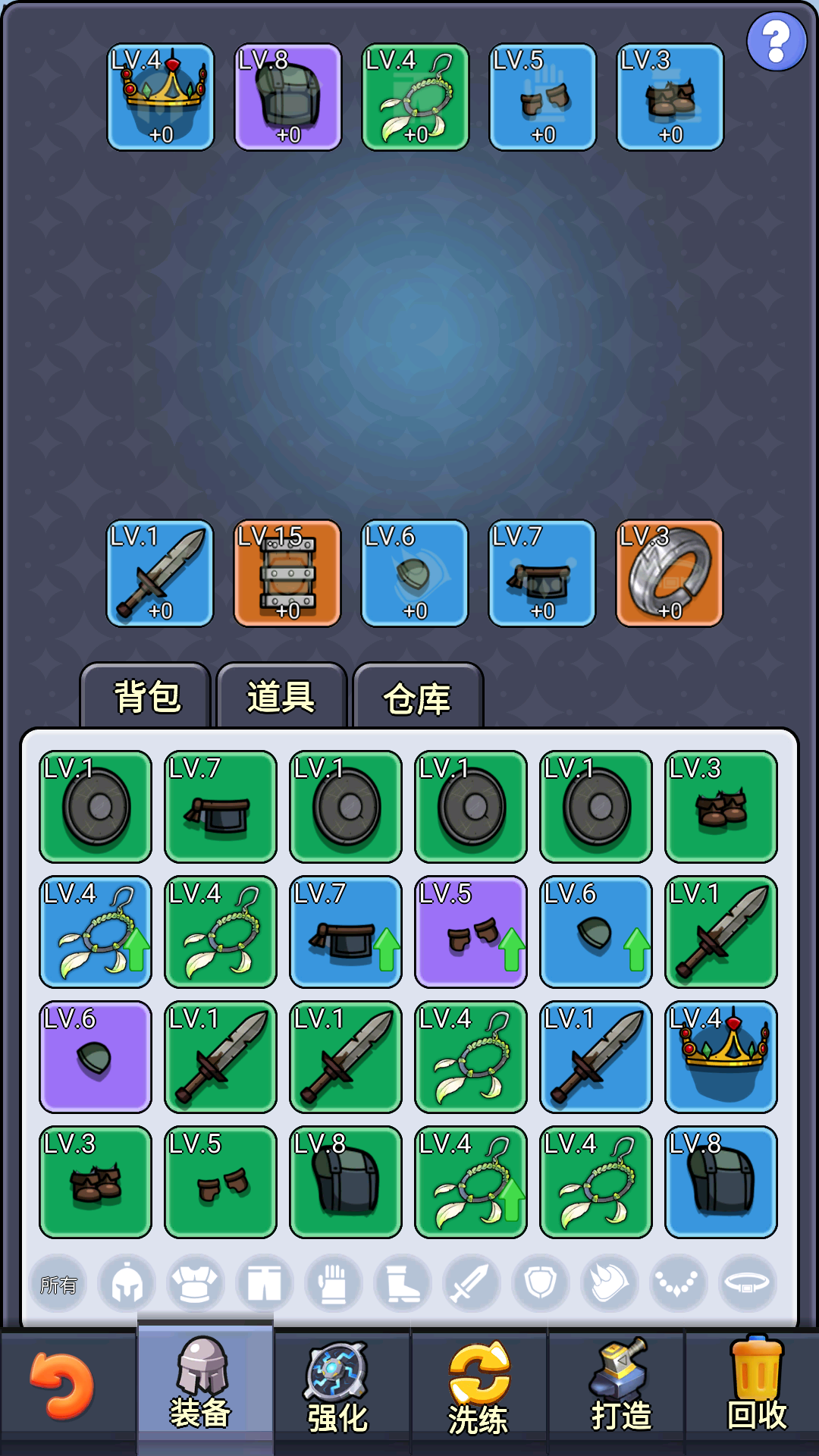 挂机勇者传奇截图2
