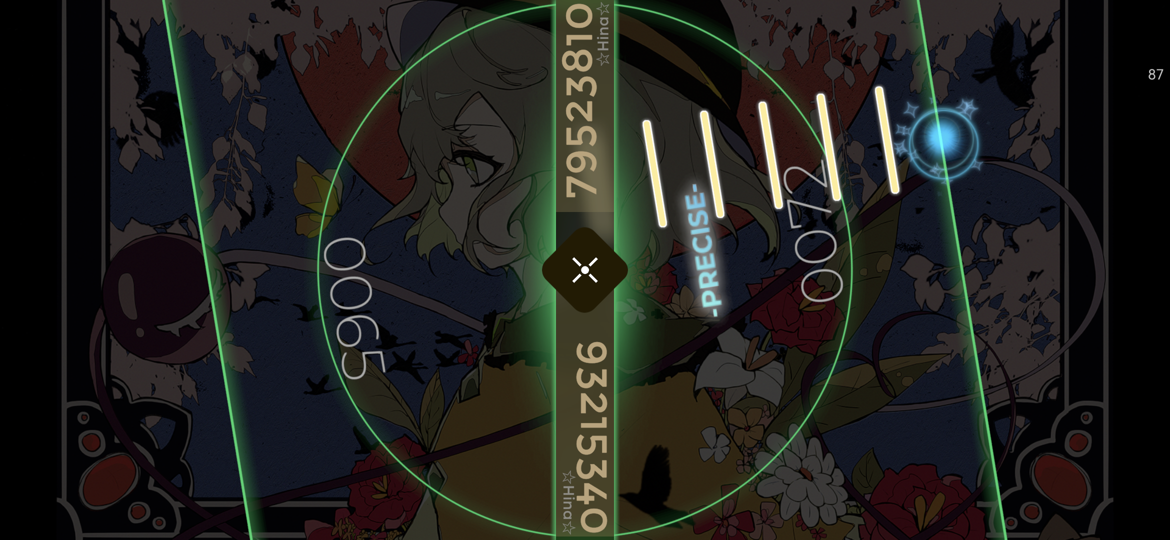 Schiphalast截图2