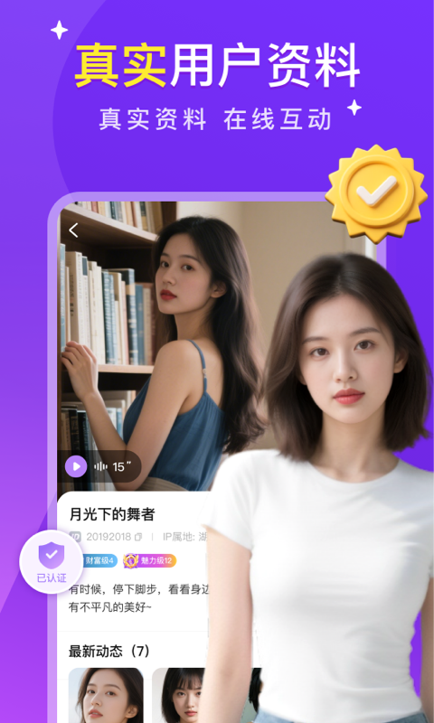 缘陌截图4