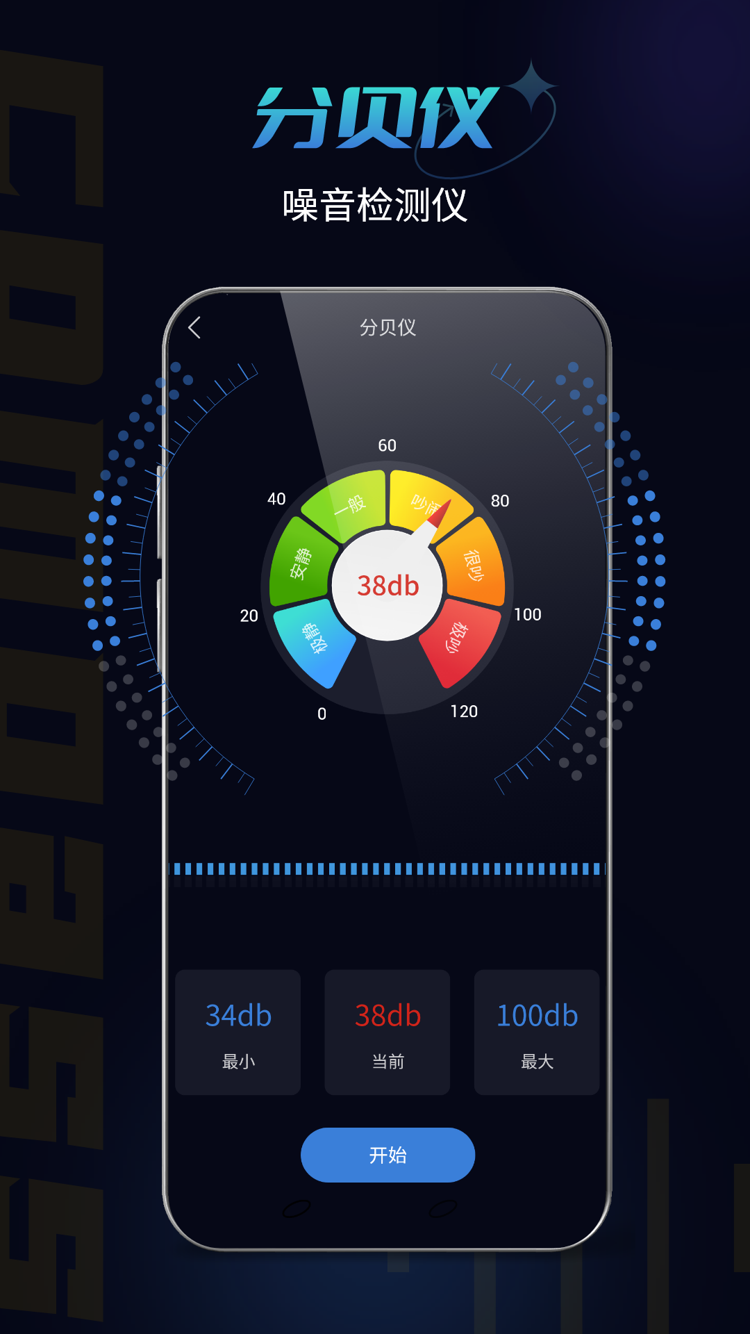 指南针手机版截图3