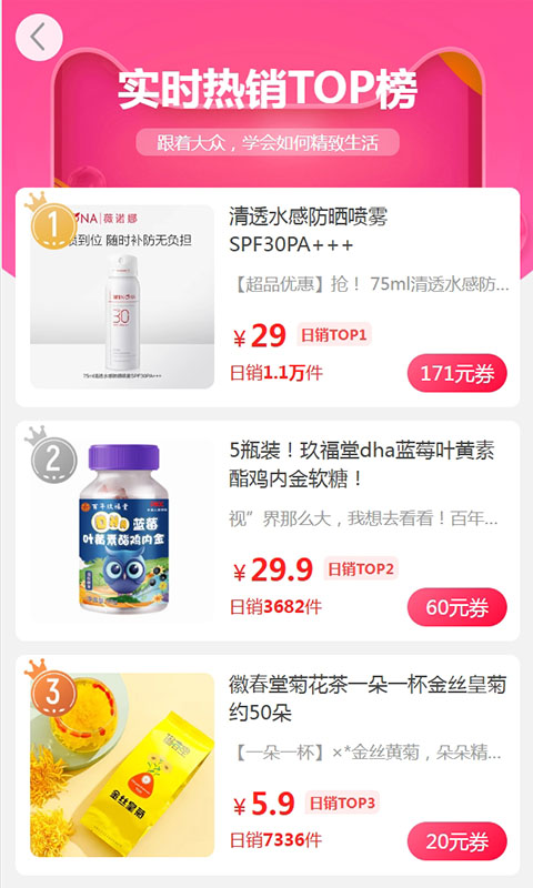 囍爱帮截图4