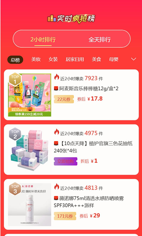 囍爱帮截图3