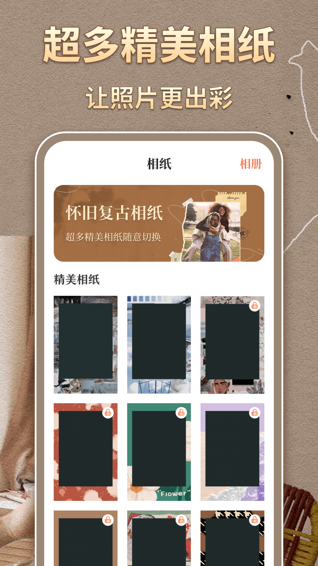 日杂胶片相机截图4