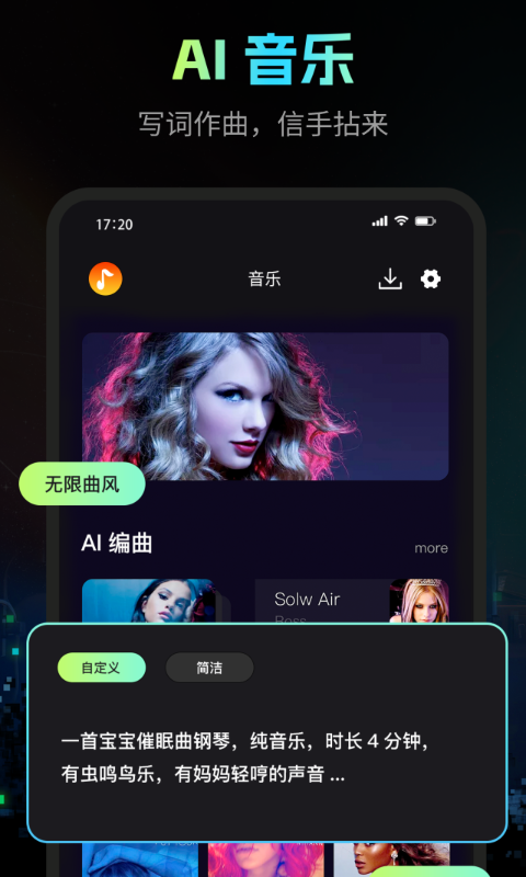 芥末牛截图5