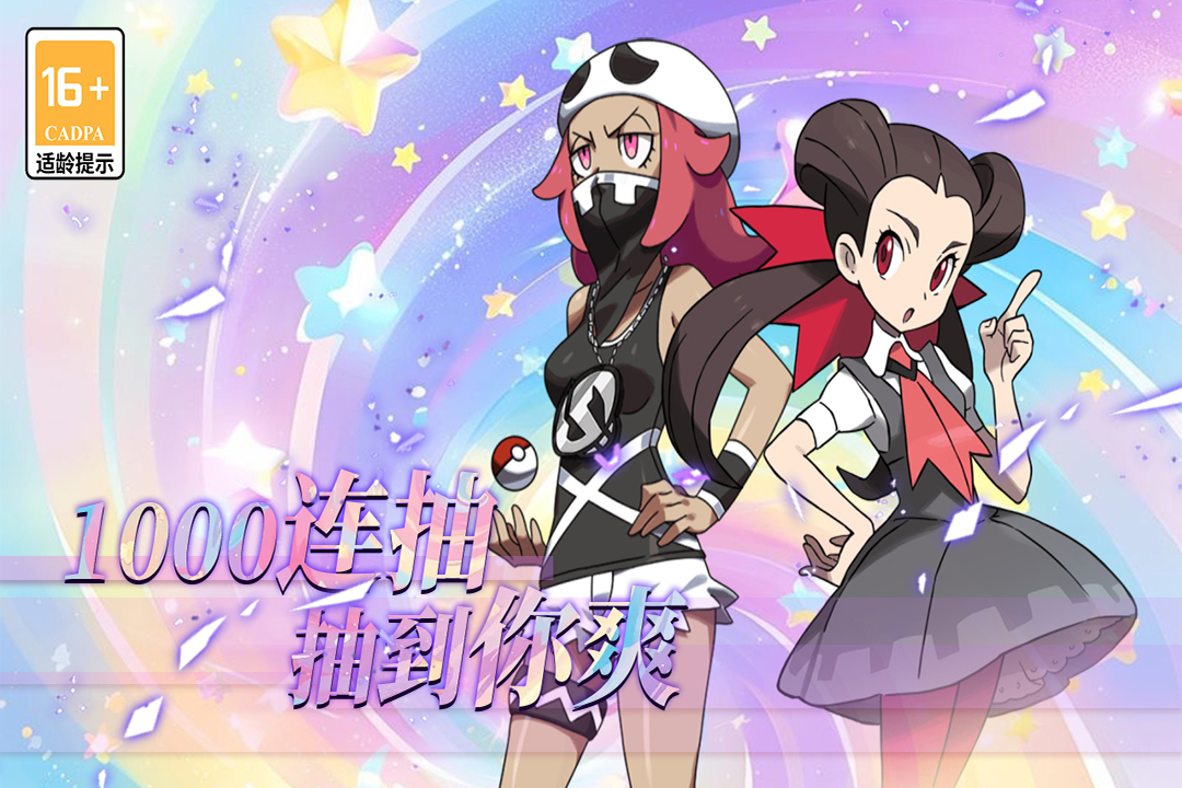 萌物大乱斗截图1