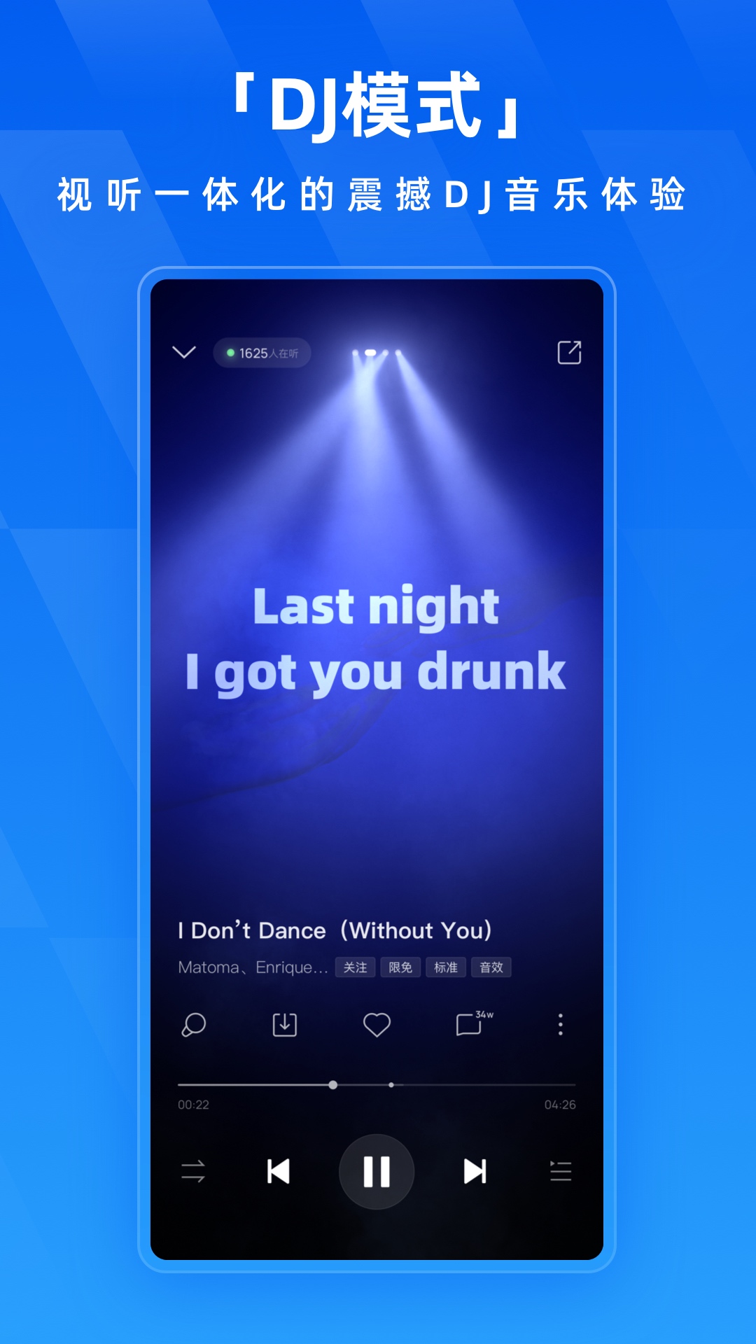 酷狗音乐截图2