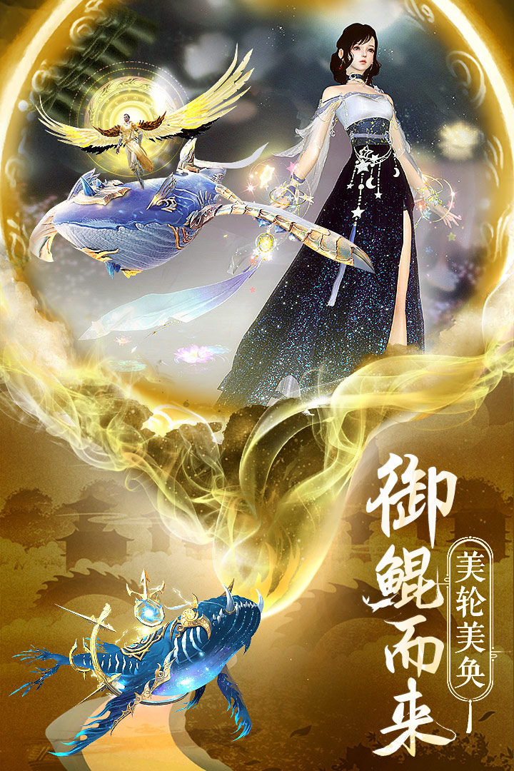 逍遥志截图5