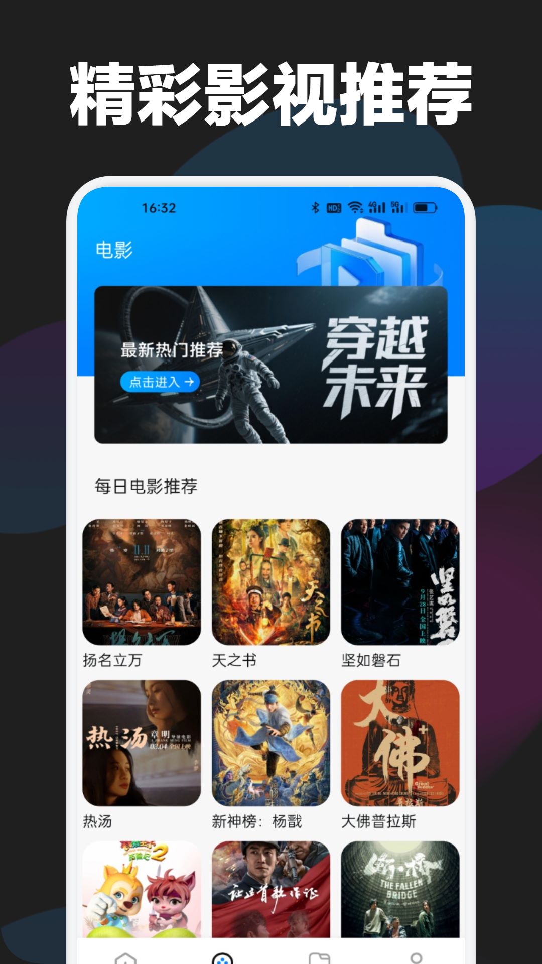 qieqie助手截图3