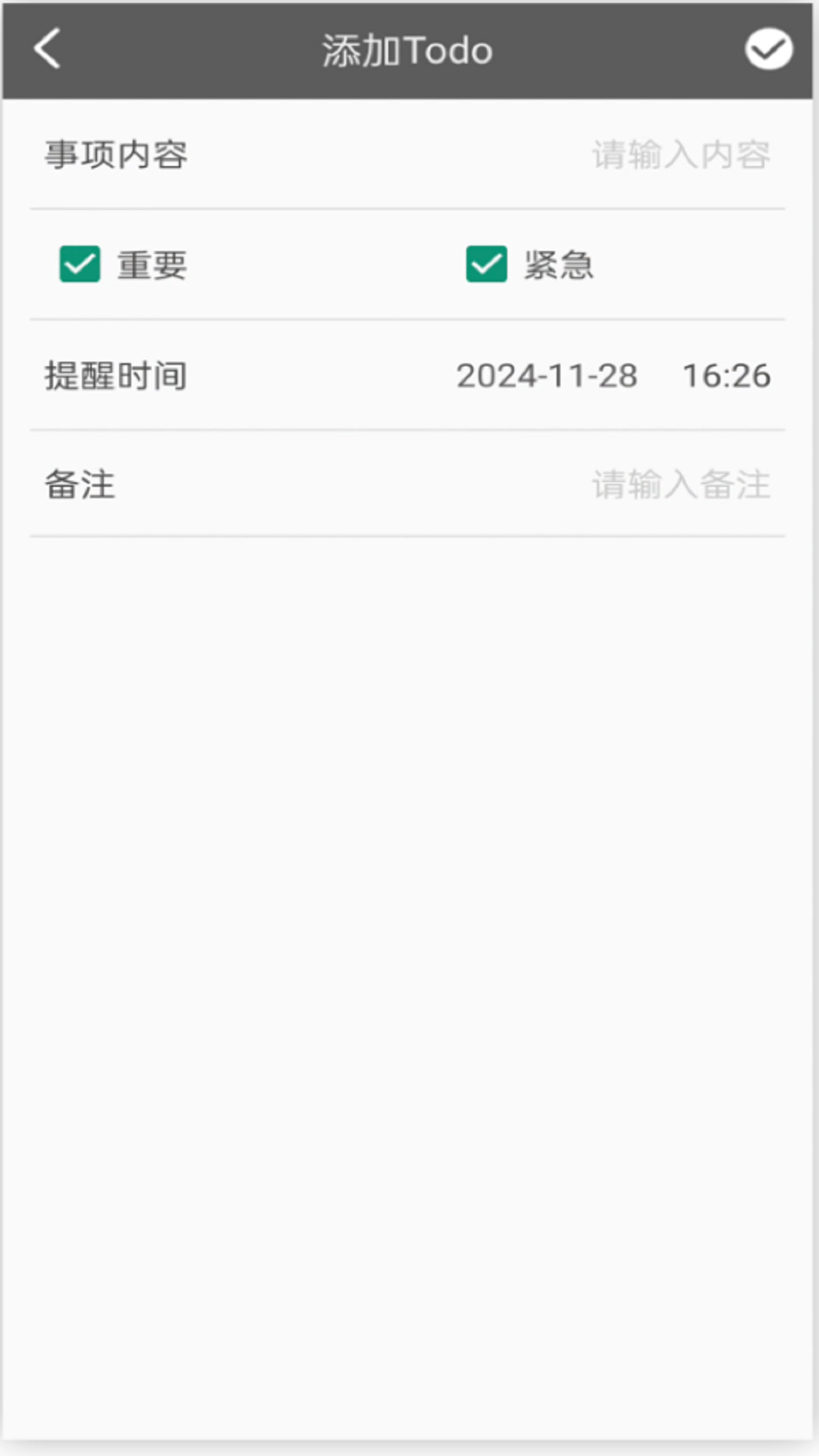 记事本截图3