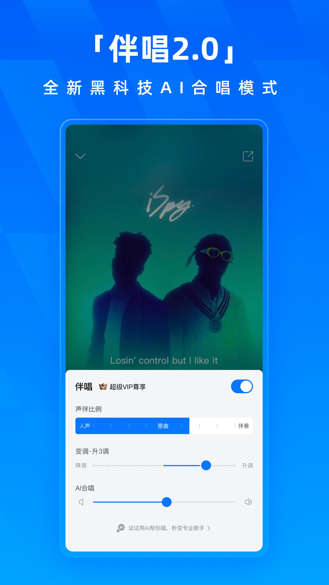 酷狗音乐截图3