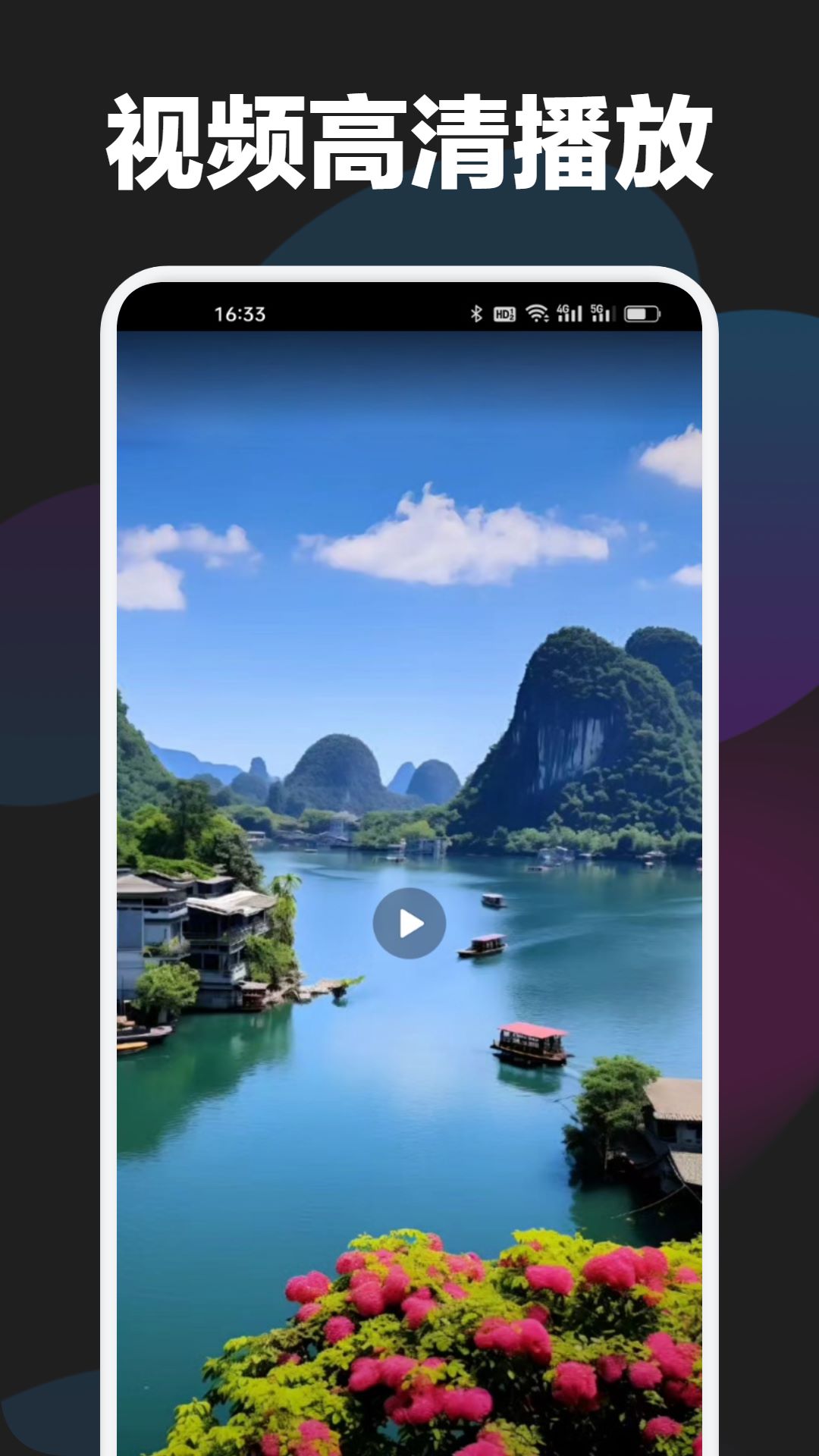 qieqie助手截图1