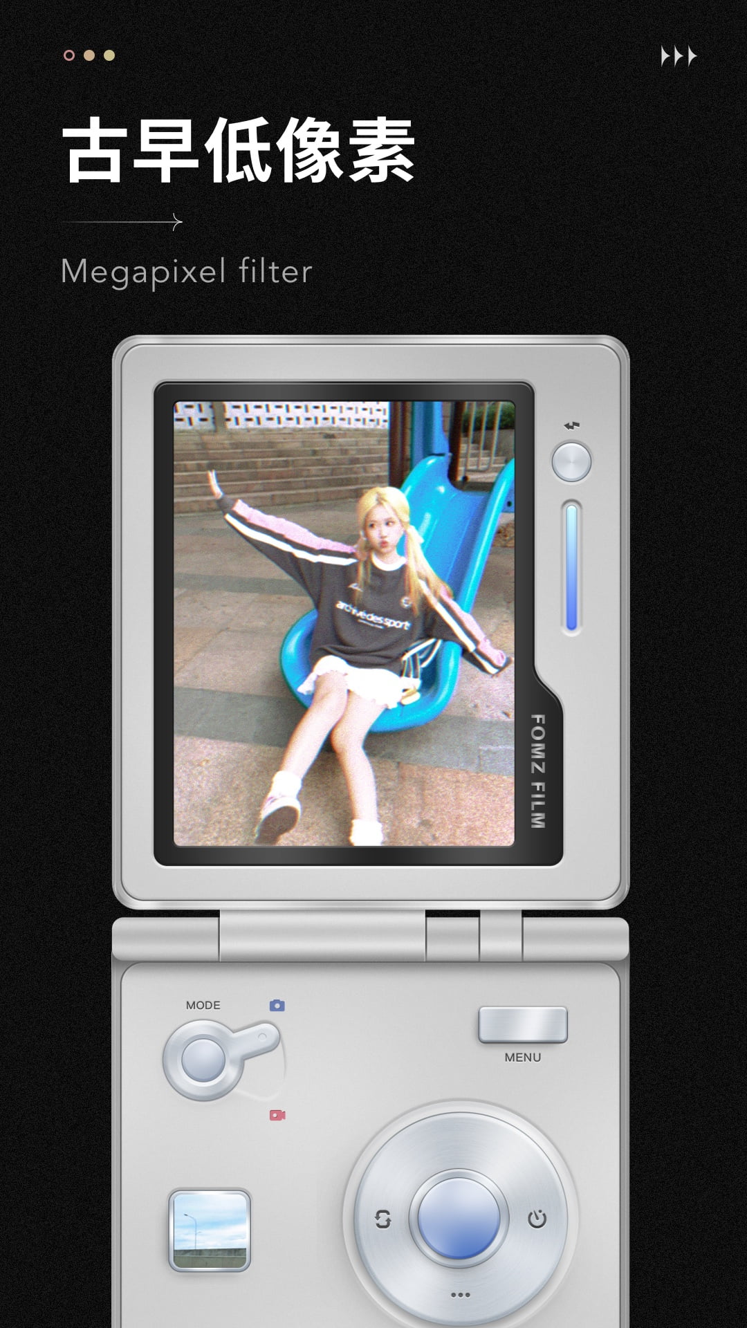 Fomzv1.6.4截图3