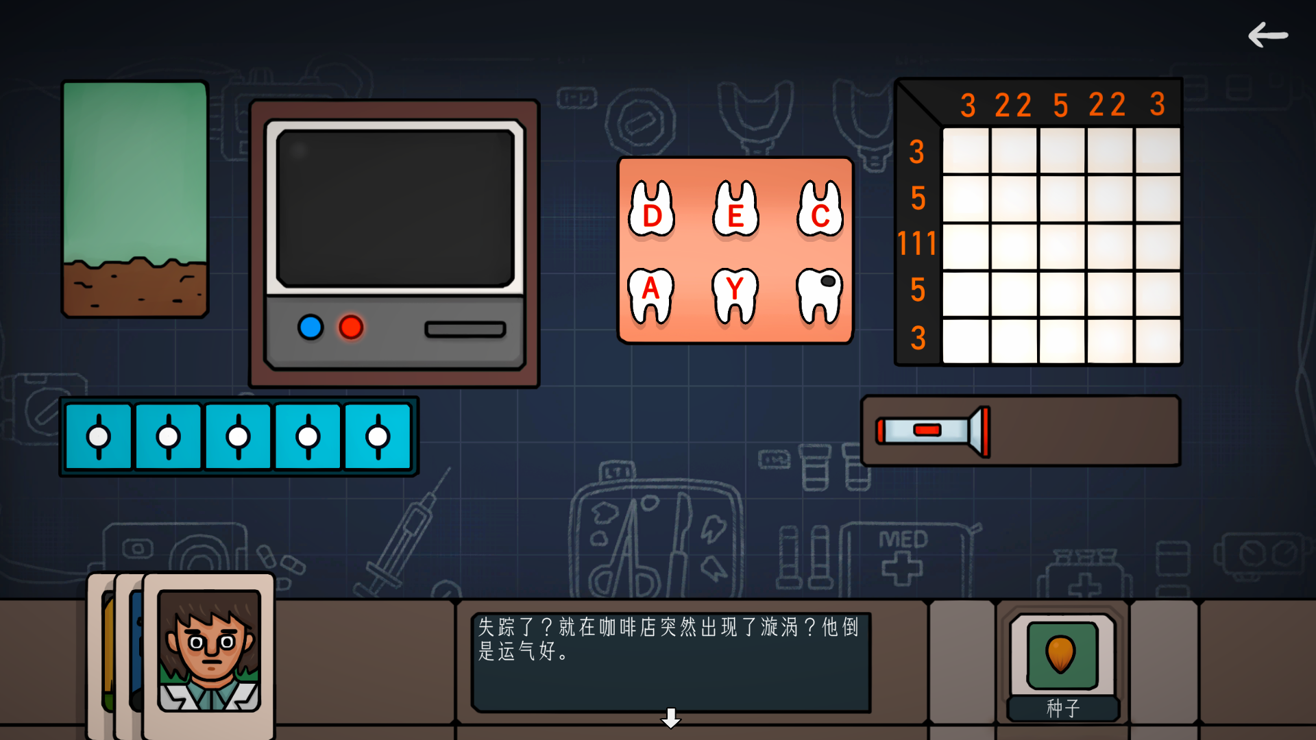 边缘空间截图2