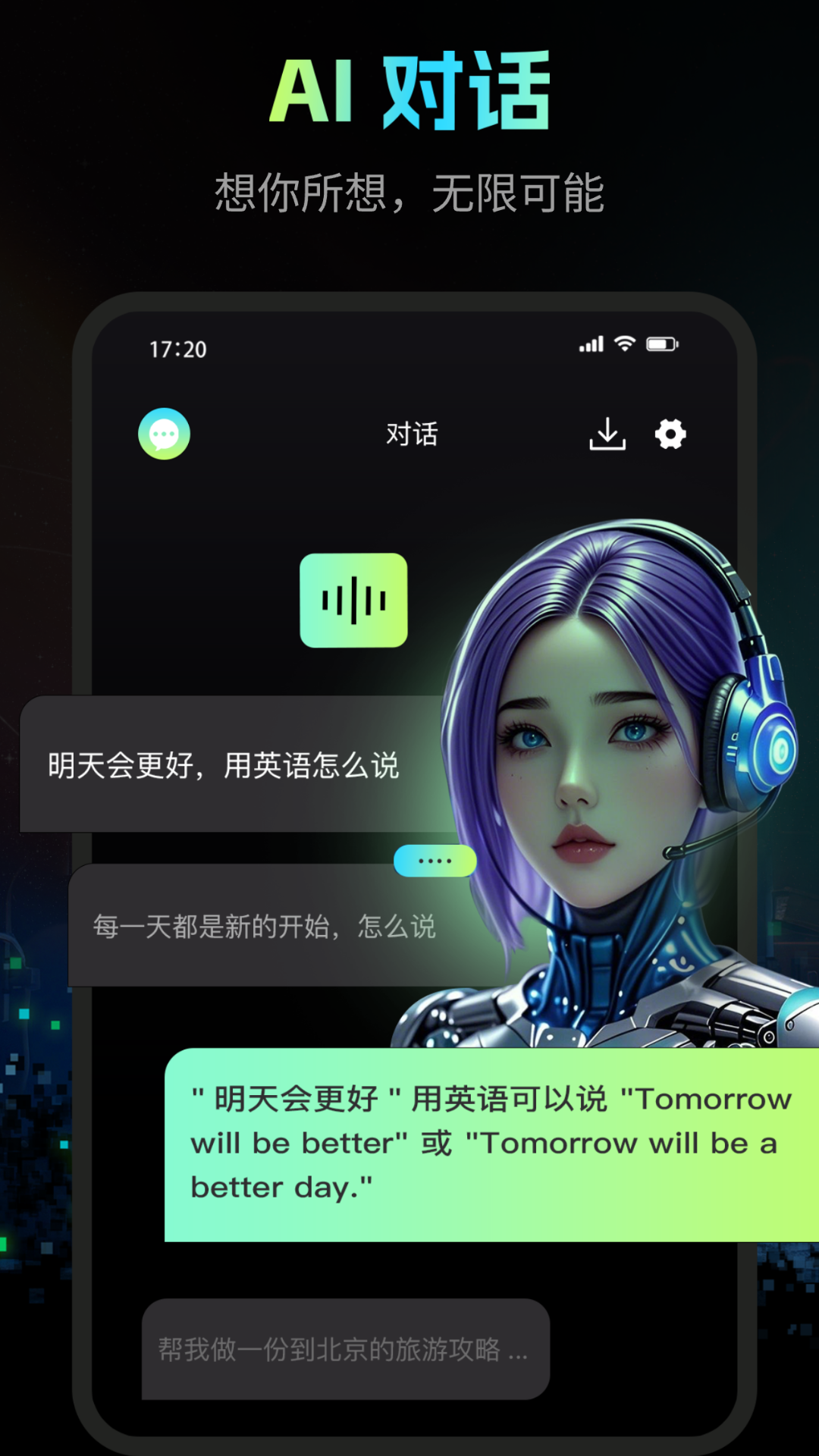 芥末牛截图2