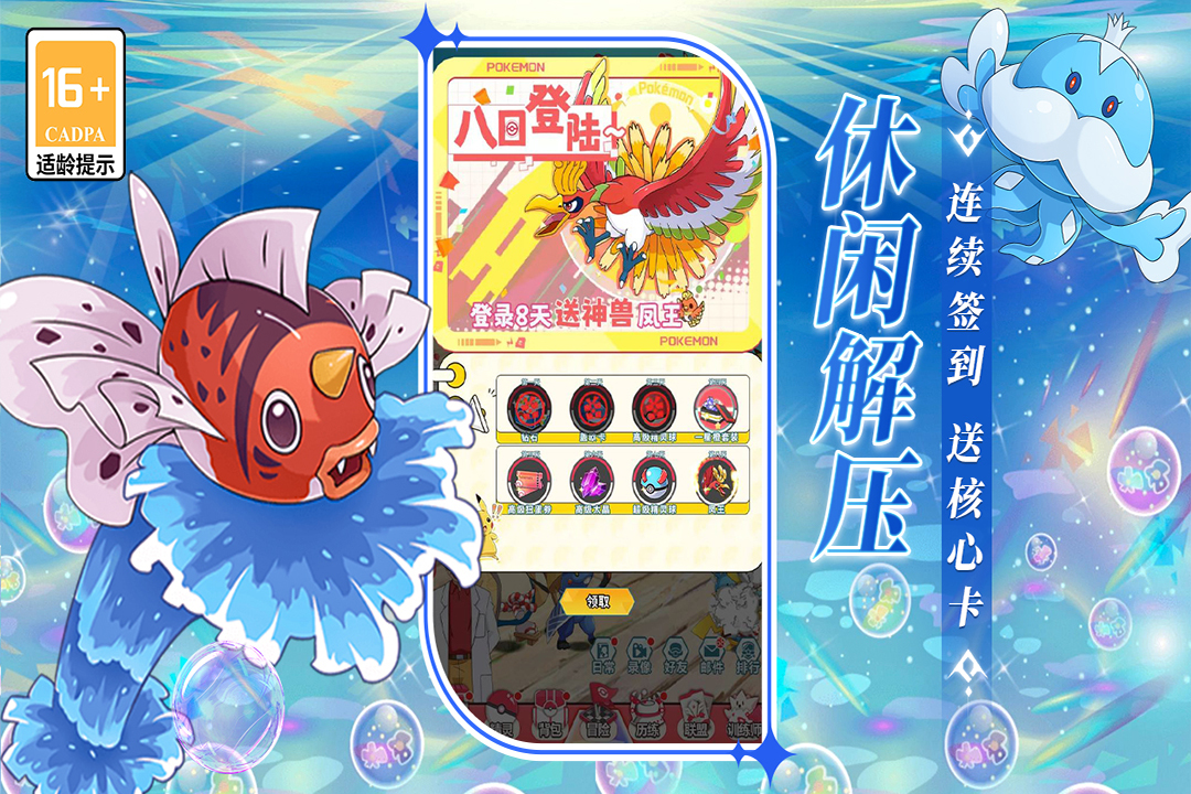 萌物大乱斗截图2