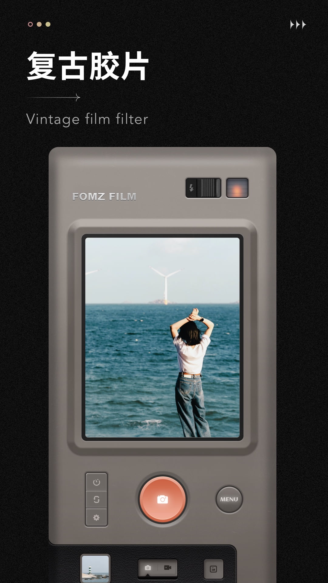 Fomzv1.6.4截图5