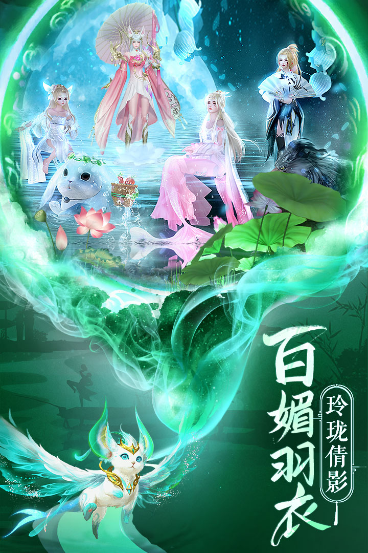 逍遥志截图1