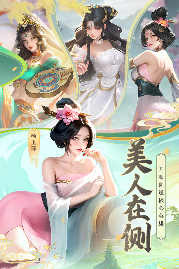 上古王冠截图4
