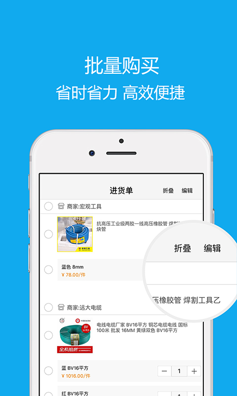 沂川截图4
