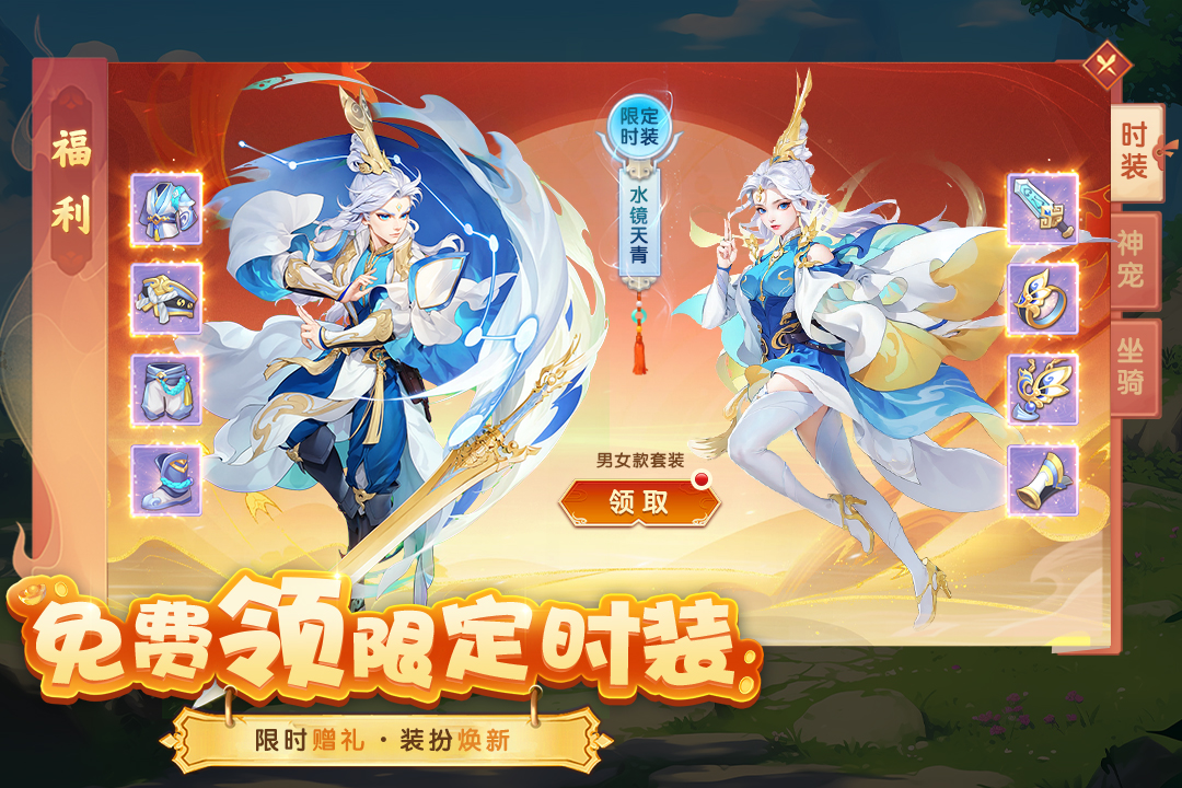 梦想桃源截图5