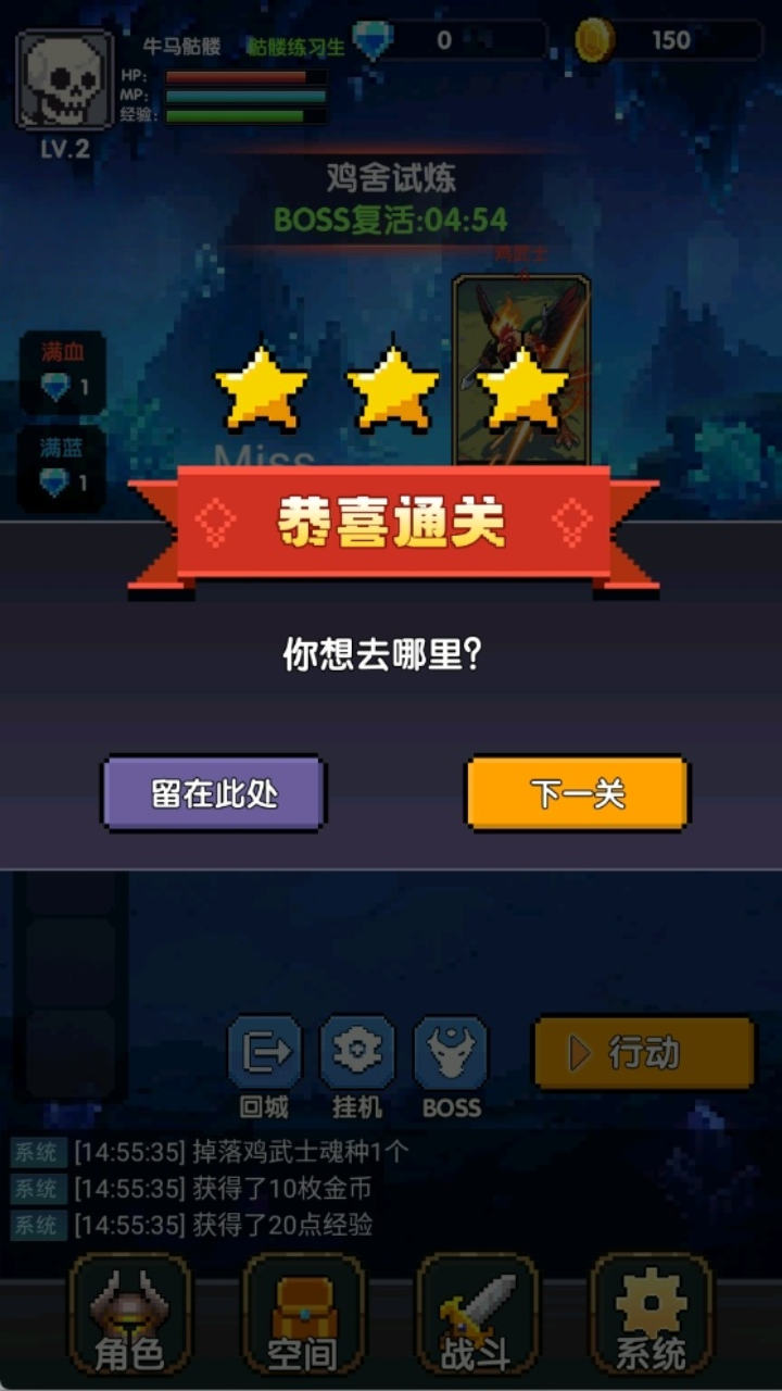 红名都是大佬截图2