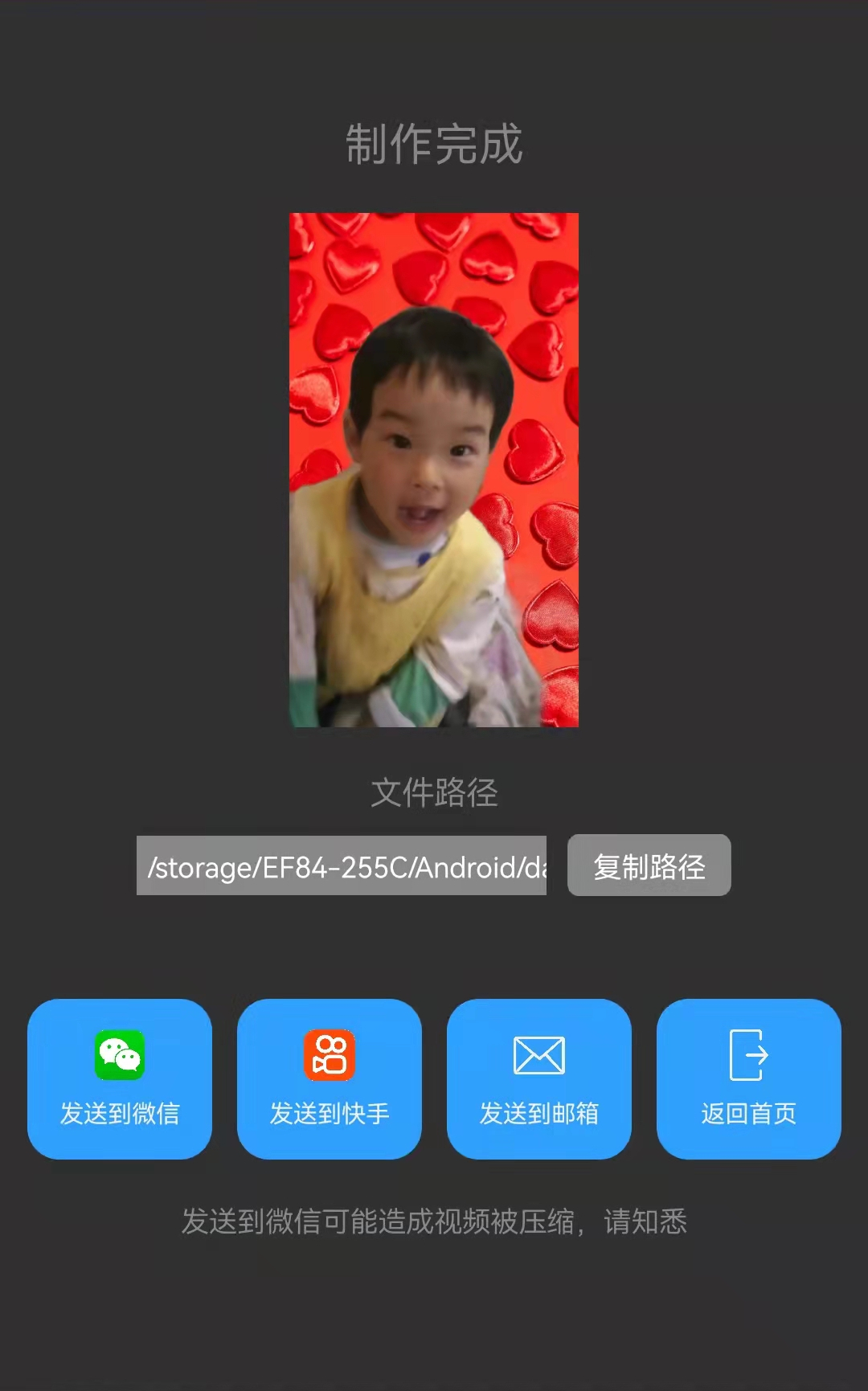 视频换背景截图3