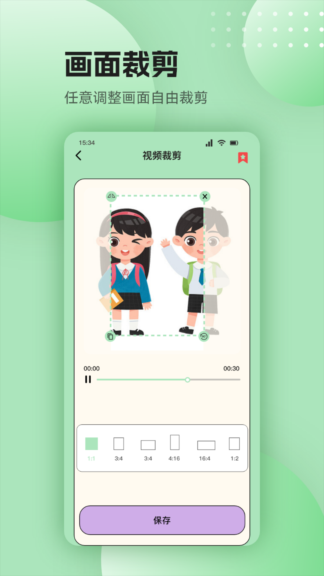 幻羽播放器截图4
