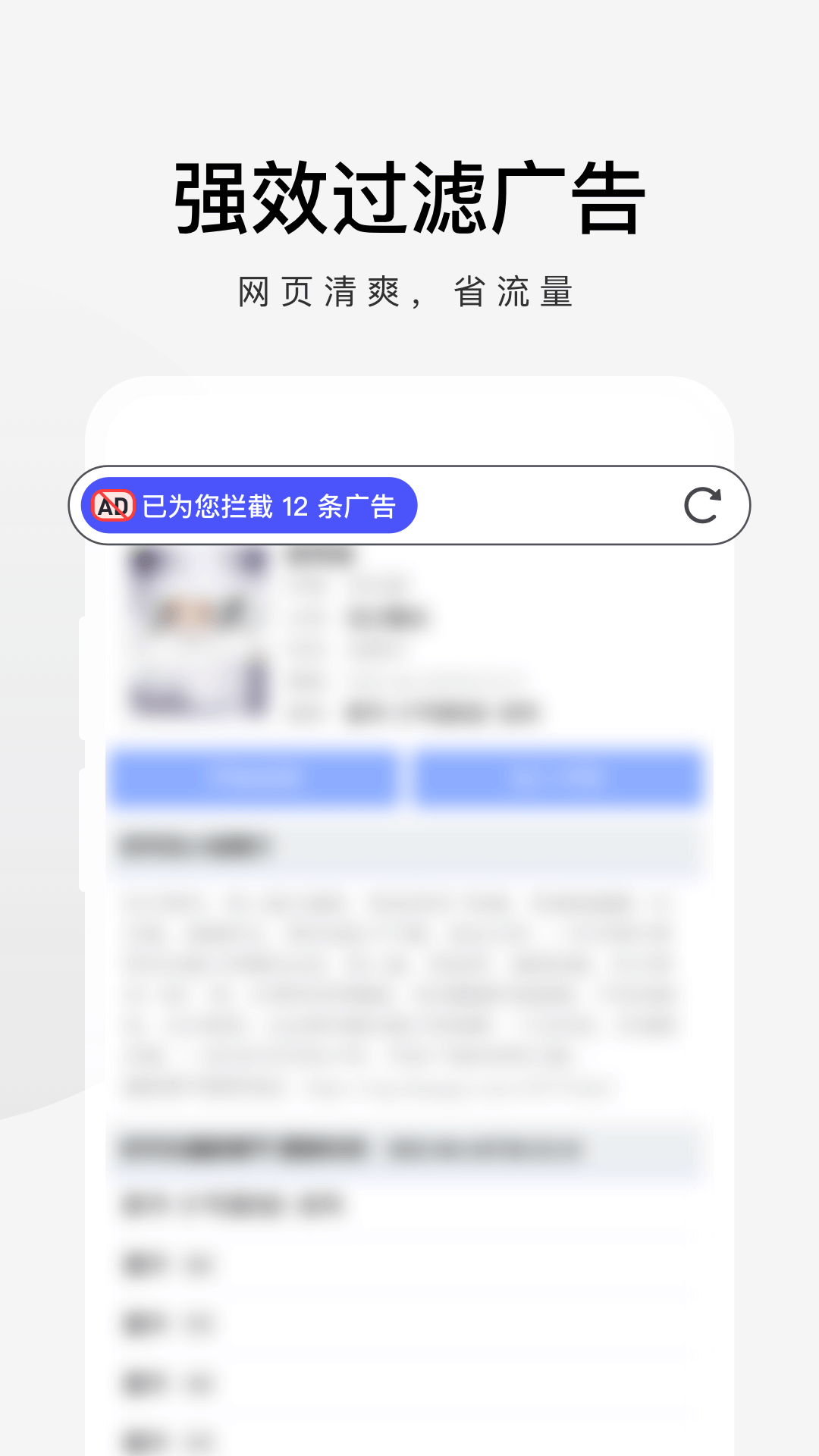 360极速浏览器vv3.5.5.110截图3