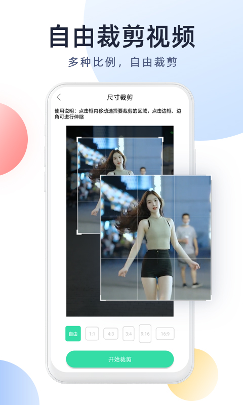 今日视频去水印截图3