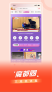 百视TV截图1