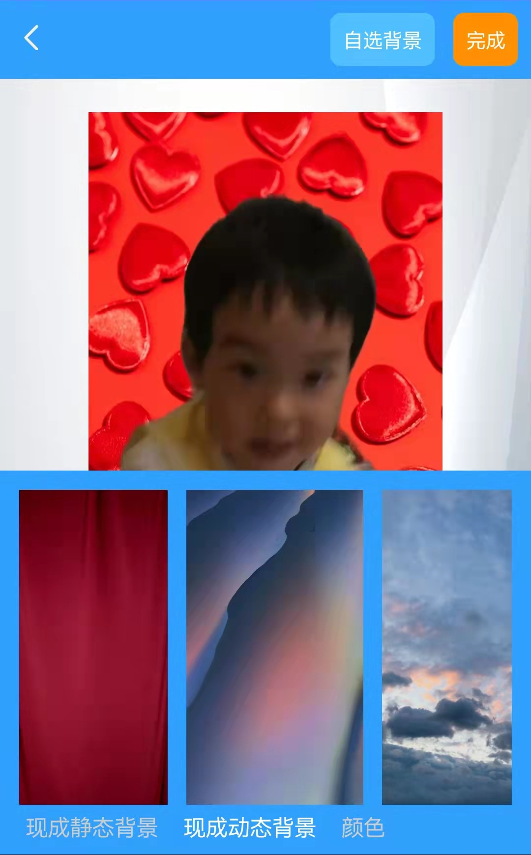 视频换背景截图2