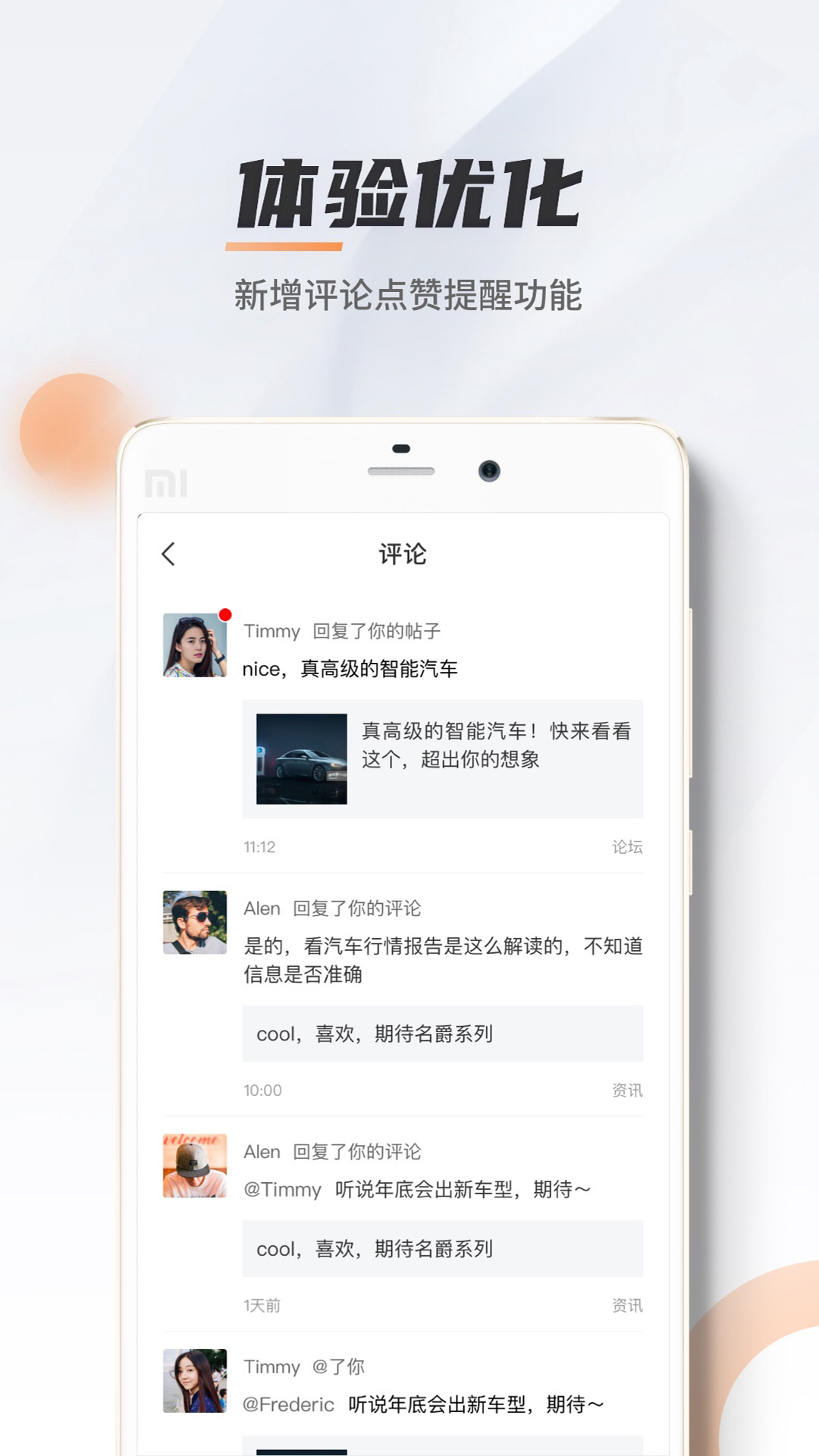 MG Live截图3