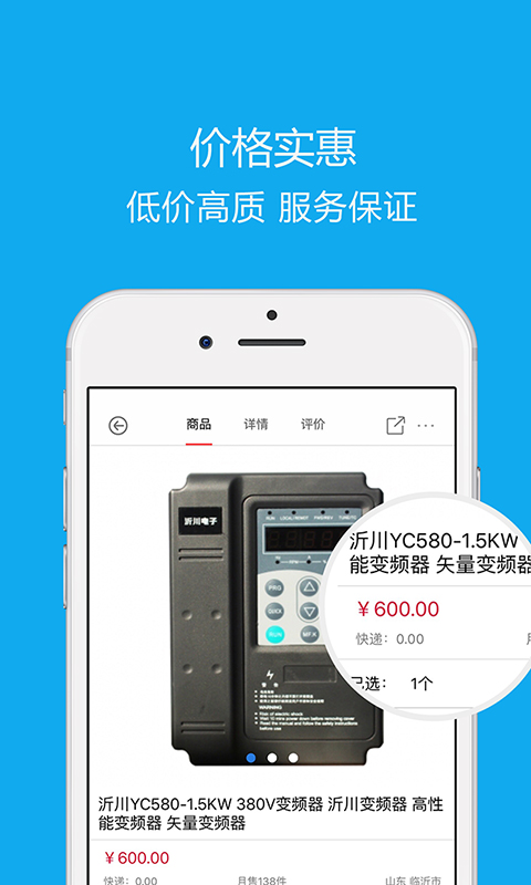 沂川截图5