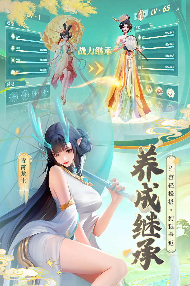 上古王冠截图3