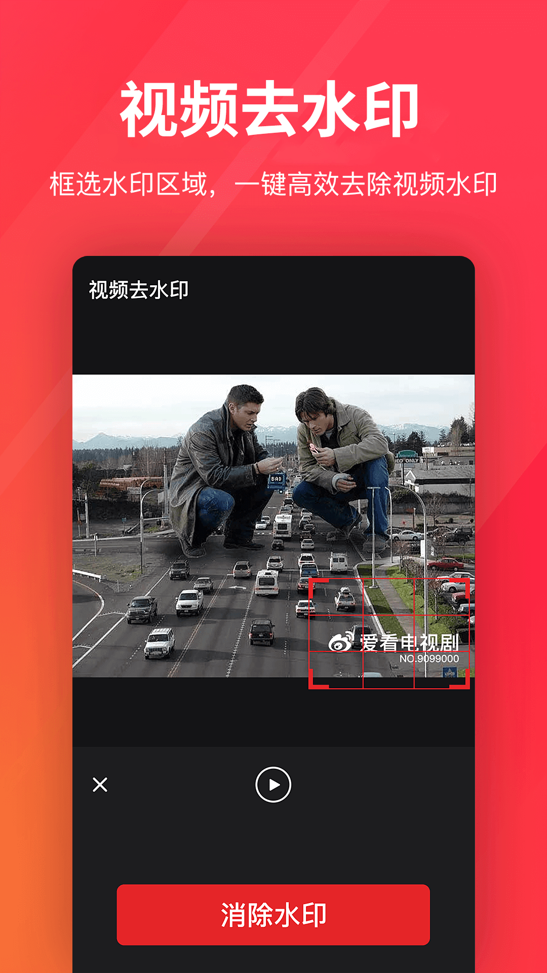快剪辑短视频编辑截图3