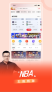 百视TV截图2
