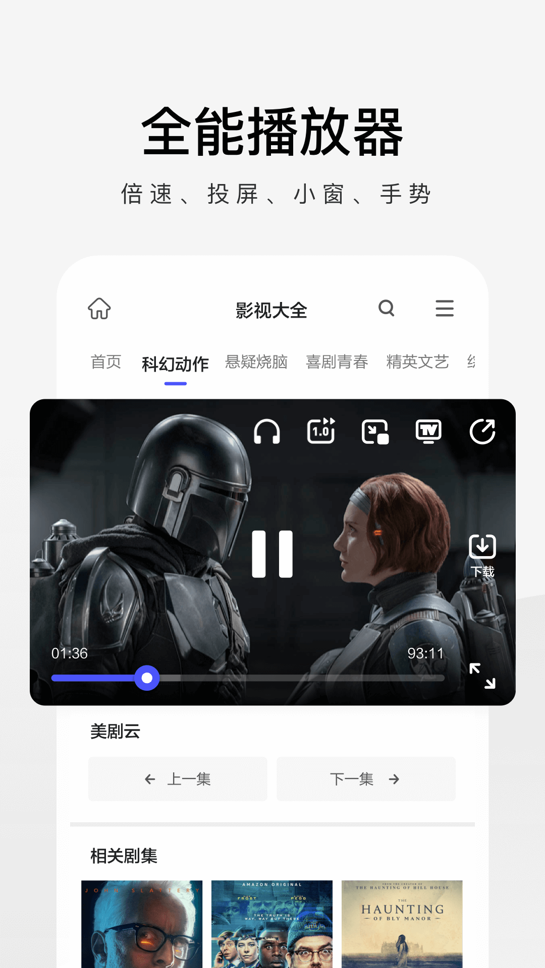 360极速浏览器vv3.5.5.110截图2
