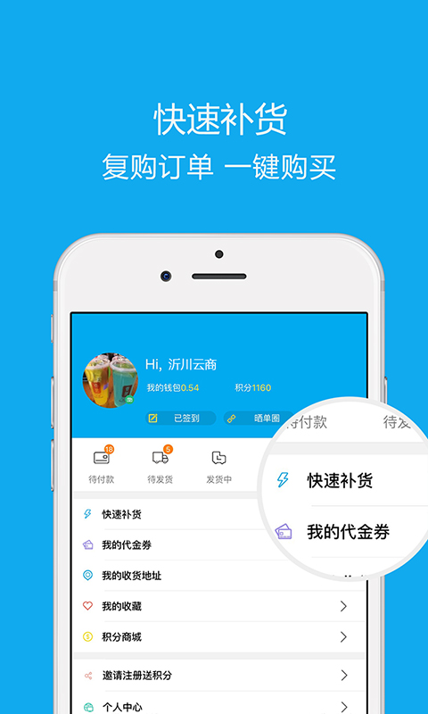 沂川截图3