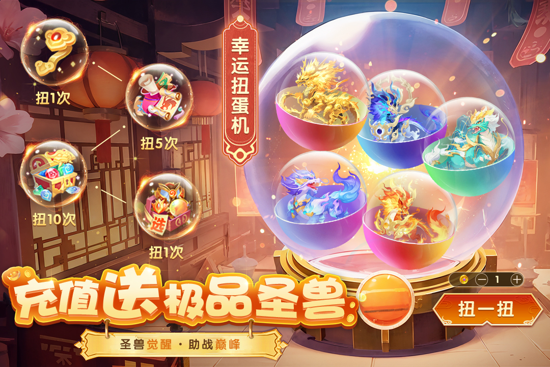 梦想桃源截图4