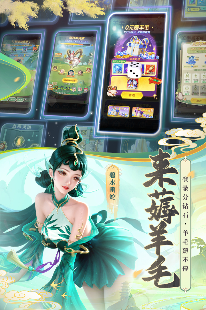 上古王冠截图2