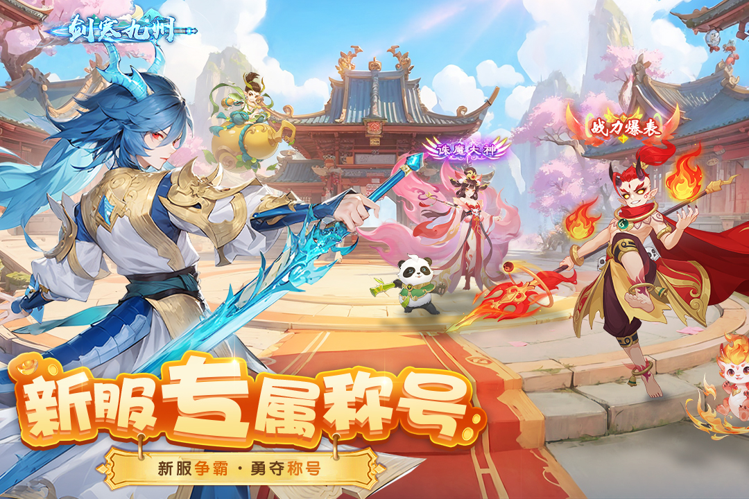 梦想桃源截图3