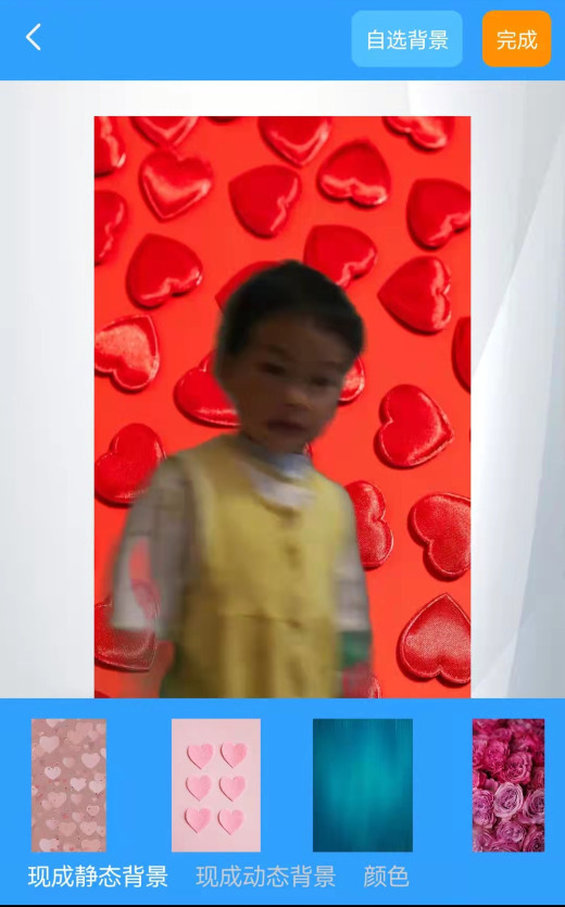 视频换背景截图1