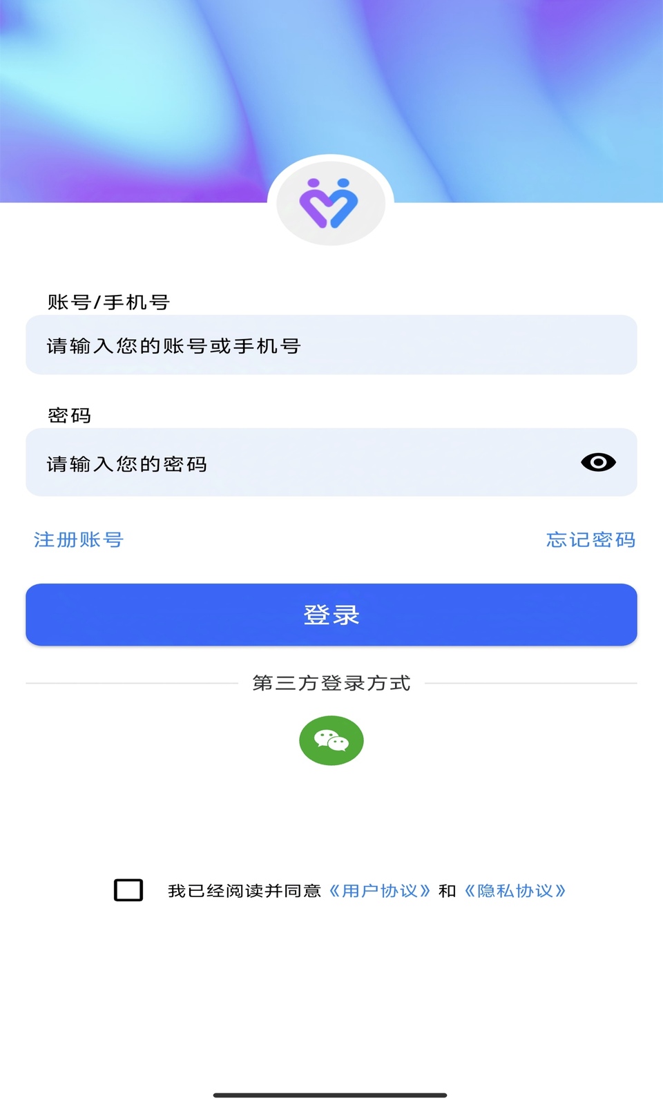 趣芯截图1
