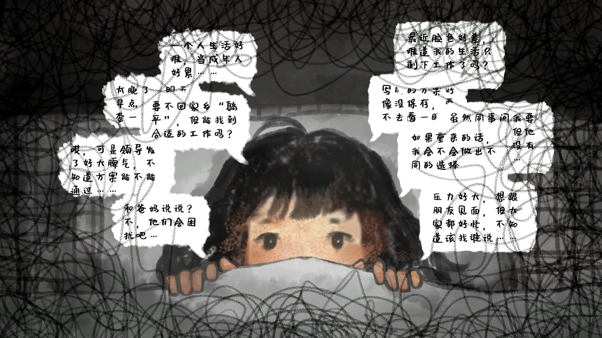 焦虑小狗截图5