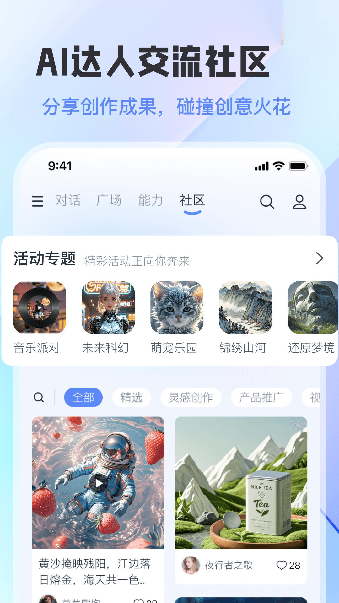 工作数字人截图5